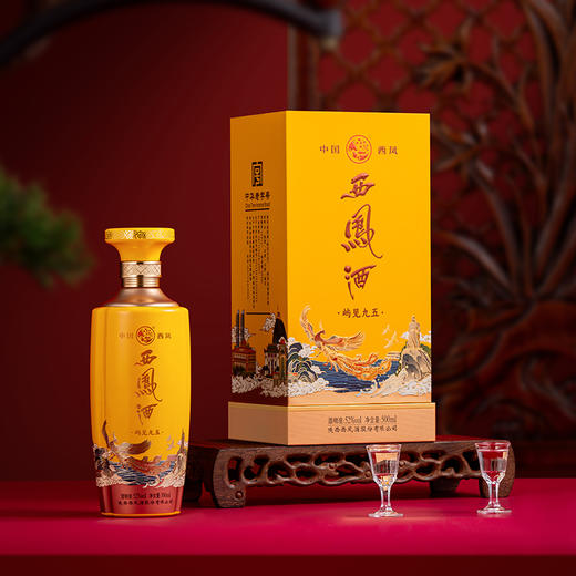 【整箱6瓶】西凤酒-屿见九五 商品图1