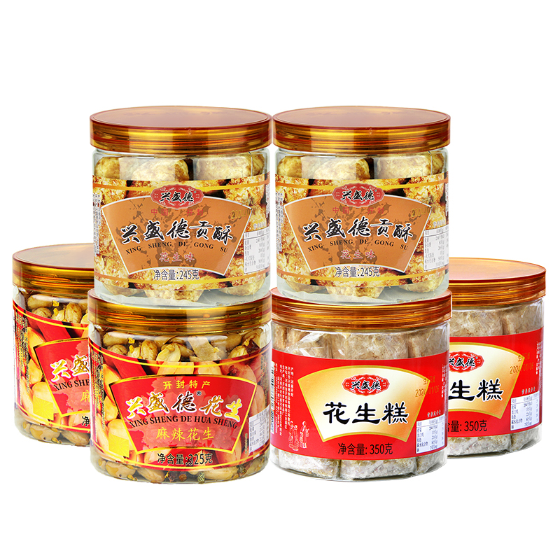 兴盛德开封特产麻辣花生贡酥花生糕点组合装