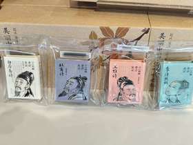 小小书库·古文观止:触龙说赵太后