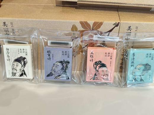 小小书库·圣贤说:韩非子说 商品图2