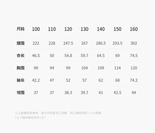 jnby  25年秋款  中长款风衣  1P8911680 商品图3