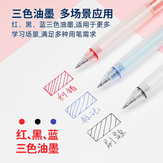 点石制笔DS-0111清透简约风刷题笔按动中性笔指间温柔双珠速干子弹头学生作业用笔Q弹软握胶签字笔0.5 商品图3