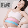 2条|孕妈弹力胎监带 商品缩略图2