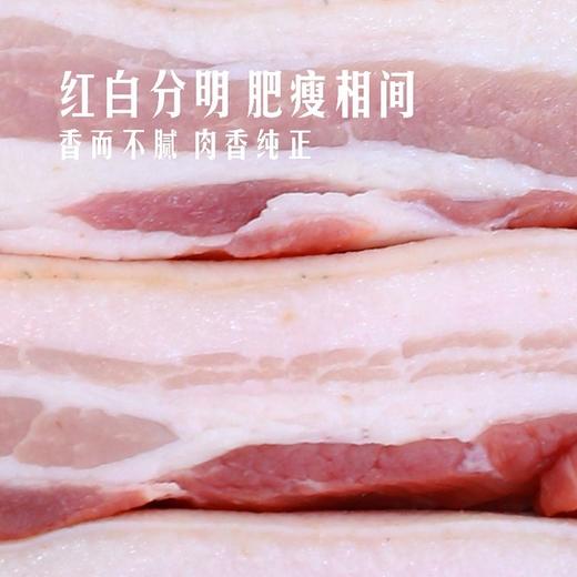 MM 山姆 黑猪五花肉 称重销售/时价/退补差价 商品图2