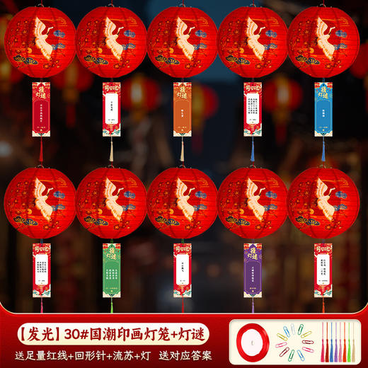 <有书独家>【中秋节猜灯谜】古风灯笼装饰 商场门店活动主题场景氛围布置挂饰  商品图8