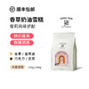 诚品咖啡 雪莉风味拼配 精品手冲浓缩意式咖啡豆/粉香草酒韵 商品缩略图0