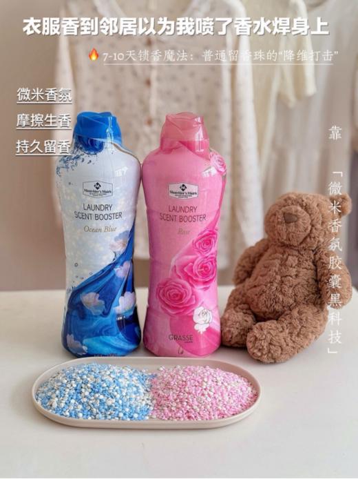 💥【品牌直发】低价捡漏⚠️ 线下同款❗❗一只手拿不下❗山M同款☺️【Memvbier`s Mairk超级巨无霸留香珠1.5kg】✨轻轻一搓，仿佛置身花海💖 原价💰89❗开团只要💰59.9❗ 商品图1