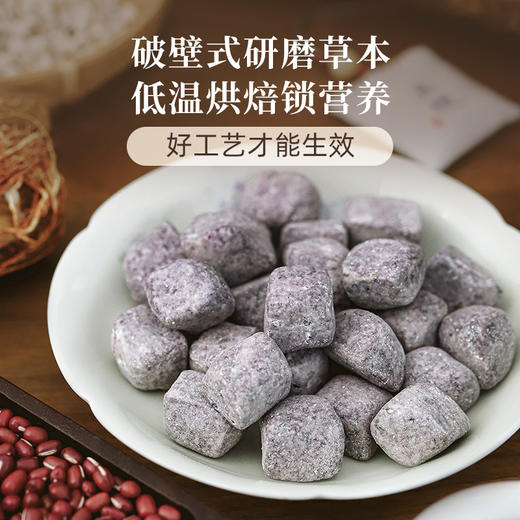 食味的初相*五指毛桃薏湿糕250g*3罐 商品图4