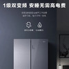 海尔（Haier）冰箱 BCD-470WGHTD5DS1 商品缩略图11