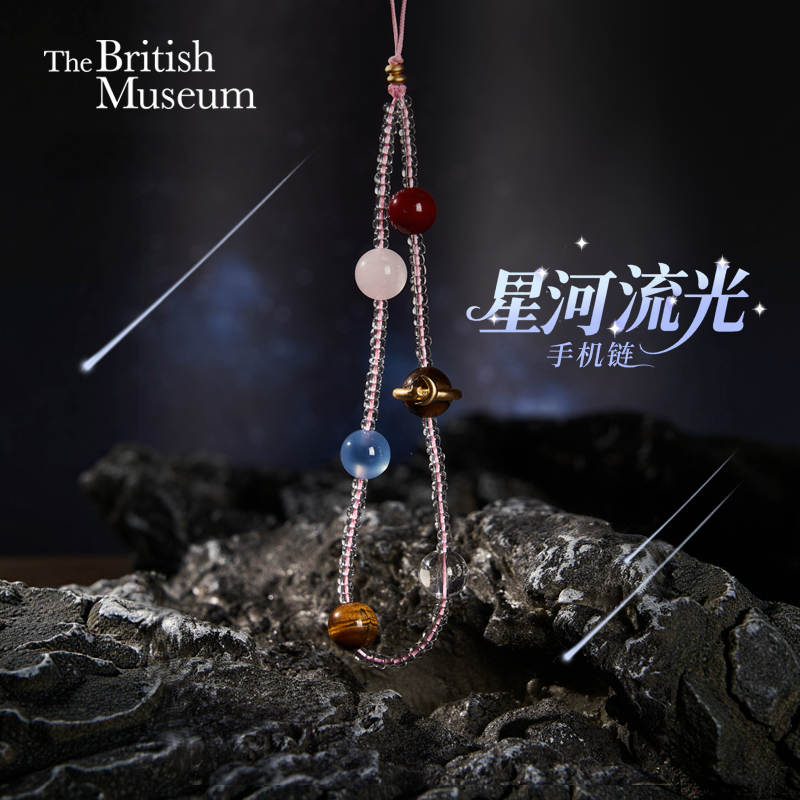 大英博物馆欧洲文化艺术星河流光个性创意手机链挂手腕轻奢小众精致高级感