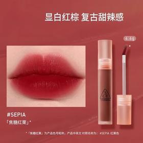 三熹玉红栗色水雾唇露