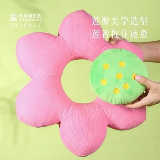 敦煌研究院好运莲眠午休枕趴睡办公室午休神器学生午睡枕生日礼物 商品图1