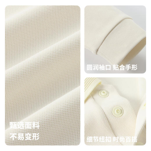 圣得西男士珠地网眼面料亲肤透气POLO衫2025秋季高弹舒适上衣 商品图5