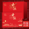 月饼礼盒广式多口味月饼 传统手工老式月饼中秋企业亲戚送礼 商品缩略图2