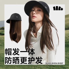 【25秋冬新品】蕉下女士发护防晒帽BM005+BM006+BM007