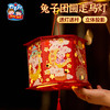 中秋节投影兔子团圆走马灯手工diy灯笼儿童制作材料包幼儿园花灯 商品缩略图3