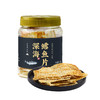 食味的初相*深海鳕鱼片100g*1桶/2桶 商品缩略图5