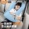 优选丨开车人必备！这个车载【乔氏小憩休息枕 】，让你在路上睡出五星级酒店的感觉！ 商品缩略图5