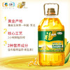 福临门黄金产地非转基因压榨玉米油4L*2瓶 商品缩略图2