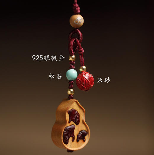 【青山特惠】老山檀香｜福禄·三生有幸 挂件 s2 商品图6