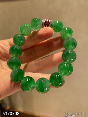绿手串【5170508】具体价格微信咨询