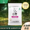 【恒泰超市】白象无碘食盐350g/袋 商品缩略图0