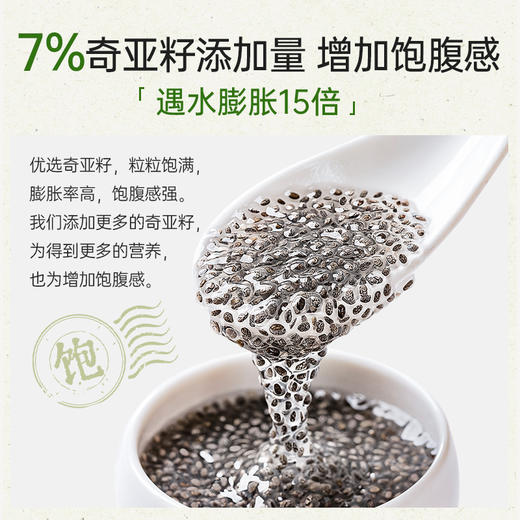 璞匠羽衣甘蓝奇亚籽豆浆粉官方旗舰店冲泡即食营养早餐健身代餐粉 商品图1