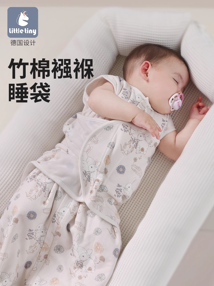 【品牌方直发】 Little Tiny升级版防惊跳恒温新生婴儿襁褓睡袋竹棉全棉