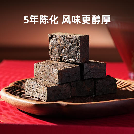 华祥庄园-280g普洱小金砖礼盒装 商品图7