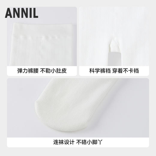 【实体店同款】女童连裤袜单件装冬季新款安奈儿童装JG547023 商品图2