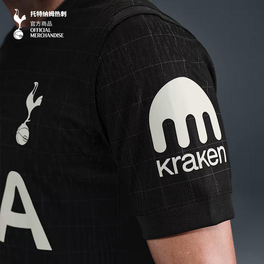 【官网同款】托特纳姆热刺俱乐部｜热刺25-26赛季客场球衣-球员版 商品图3