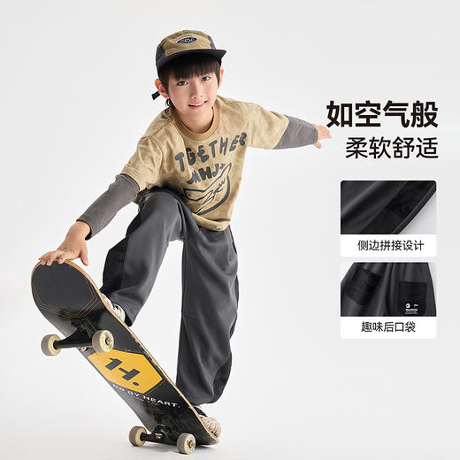 漫画家【弯刀神裤】校园户外居家撞色耐磨空气层弯刀神裤 商品图2