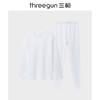 Threegun三枪 高支新疆长绒棉圆领女士内衣套-T20076D02 商品缩略图1