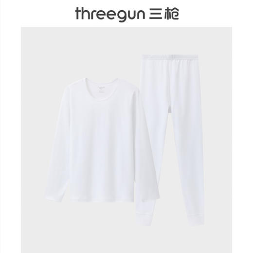 Threegun三枪 高支新疆长绒棉圆领女士内衣套-T20076D02 商品图1