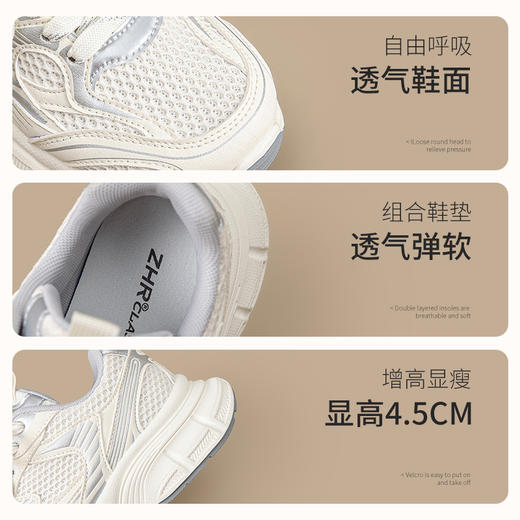 ZHR男女同款老爹鞋夏季情侣款2025厚底网面透气增高轻便软小白鞋 商品图2