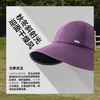 【25秋冬新品】蕉下女士鸭舌侧脸防护防晒帽BM002 商品缩略图1