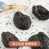 食味的初相*无核西梅干50g 3袋 阳光西梅高膳食纤维不加油不加白砂糖 商品缩略图2