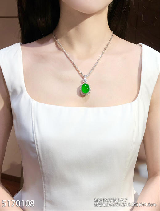 阳艳绿蛋面吊坠【5170108】具体价格微信咨询 商品图4
