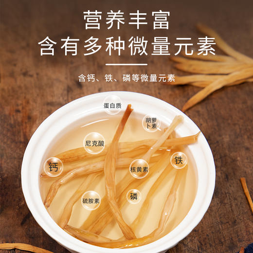 【清心湖甄选】 有机紫菜/有机黄花菜 无熏硫特产干货新货 火锅煲汤凉拌 福建霞浦紫菜 干货免洗无沙 无盐 商品图7