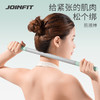 JOINFIT 筋膜棒 商品缩略图0