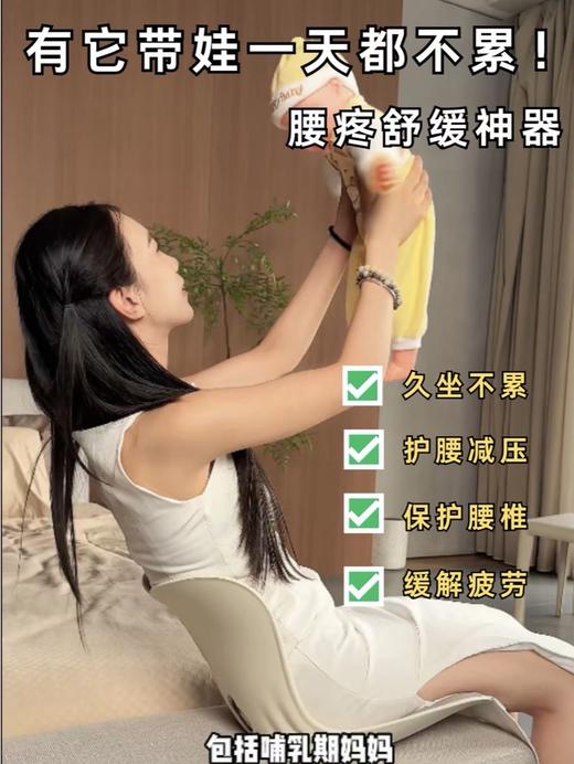 上荷护腰坐姿椅【开学季装备特价合集】 商品图0