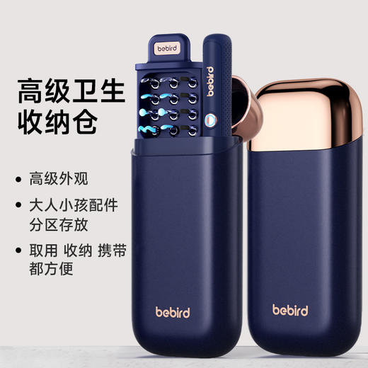 bebird智能可视掏耳勺bebird R37R 标准款 商品图3