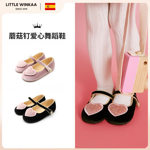 littlewinkaa蘑菇钉爱心女童舞蹈鞋儿童软底公主宝宝单鞋LW31049D 商品图0