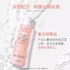 新包装！舒润柔肤水200ml舒缓保湿补水提亮肤色 商品缩略图3