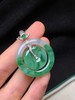 平安扣翡翠吊坠 商品缩略图4