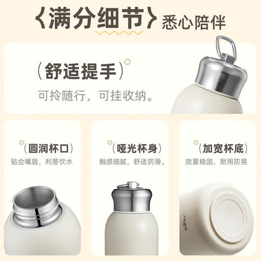 双11活动礼品：小熊（Bear）保温杯女士男士学生儿童随身不锈钢便携保温水杯户外大容量 便携保温杯 CX-W0093 300ml 商品图3