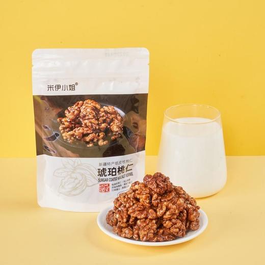 米伊小姐·新疆特级185纸皮核桃琥珀核桃仁100g*3  低温慢烘锁香 甜脆不腻 商品图5