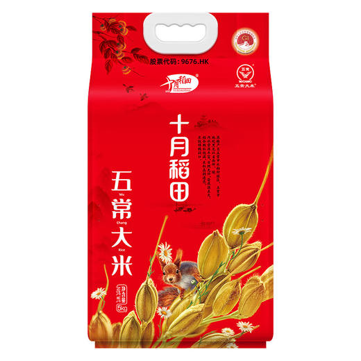 十月稻田五常大米5kg（6109龙凤山） 商品图0