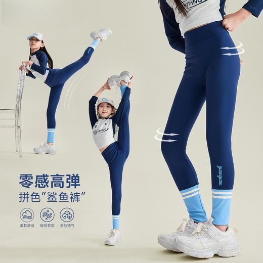 高弹拼色瑜伽裤打底裤 商品图0