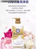 COW牛乳石碱美肤牛奶味沐浴露480ml 商品缩略图9